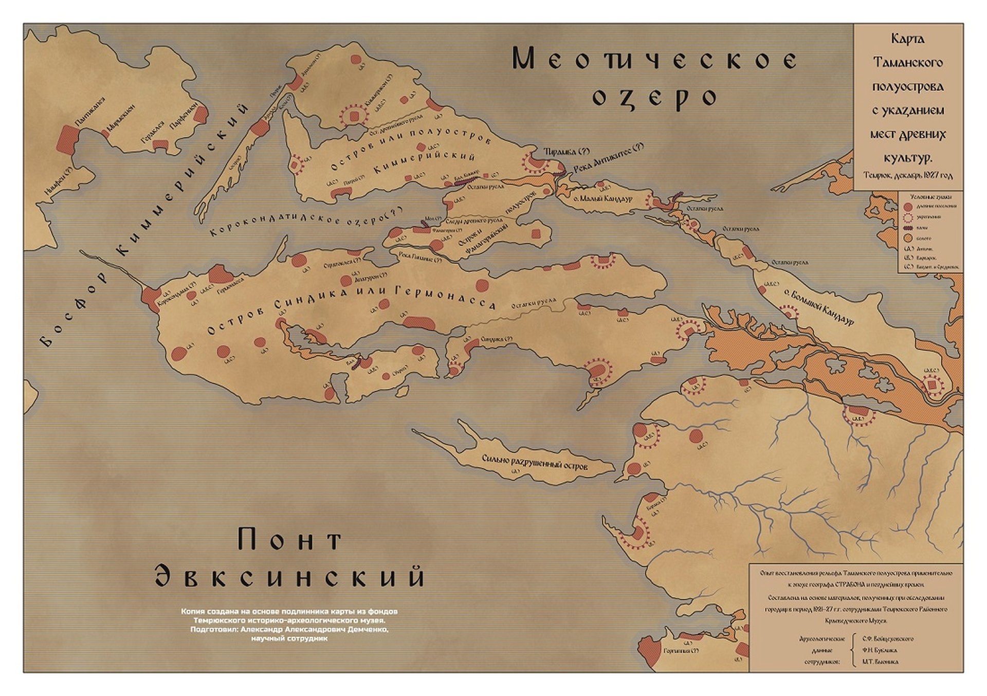 Древняя карта Таманского полуострова