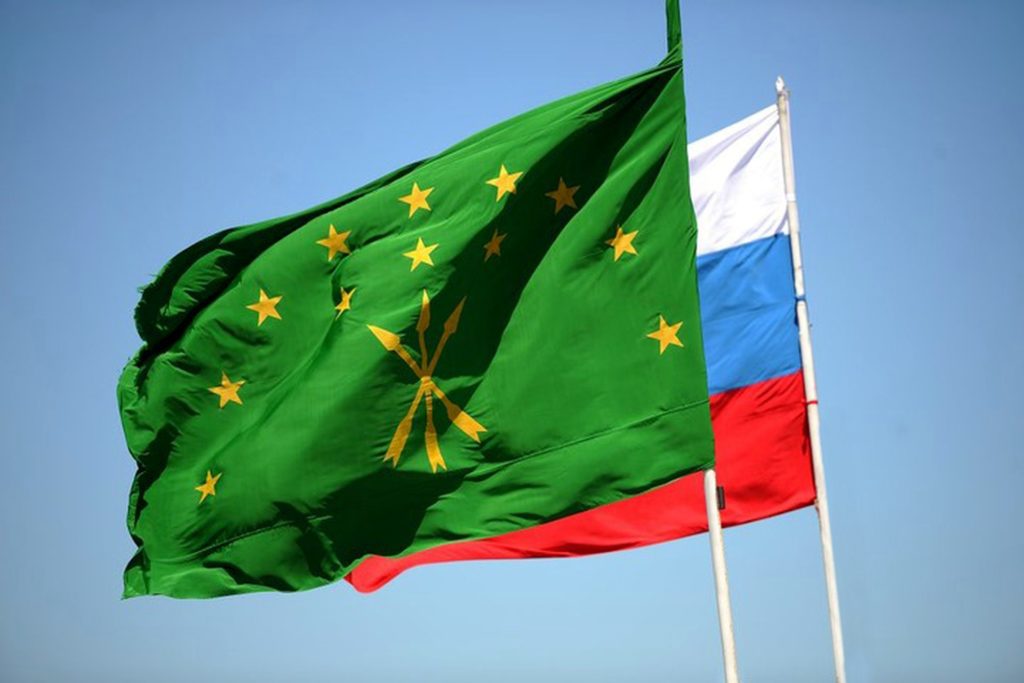 Адыгея жыныстық республикасы Адыгея жыныстық республикасы