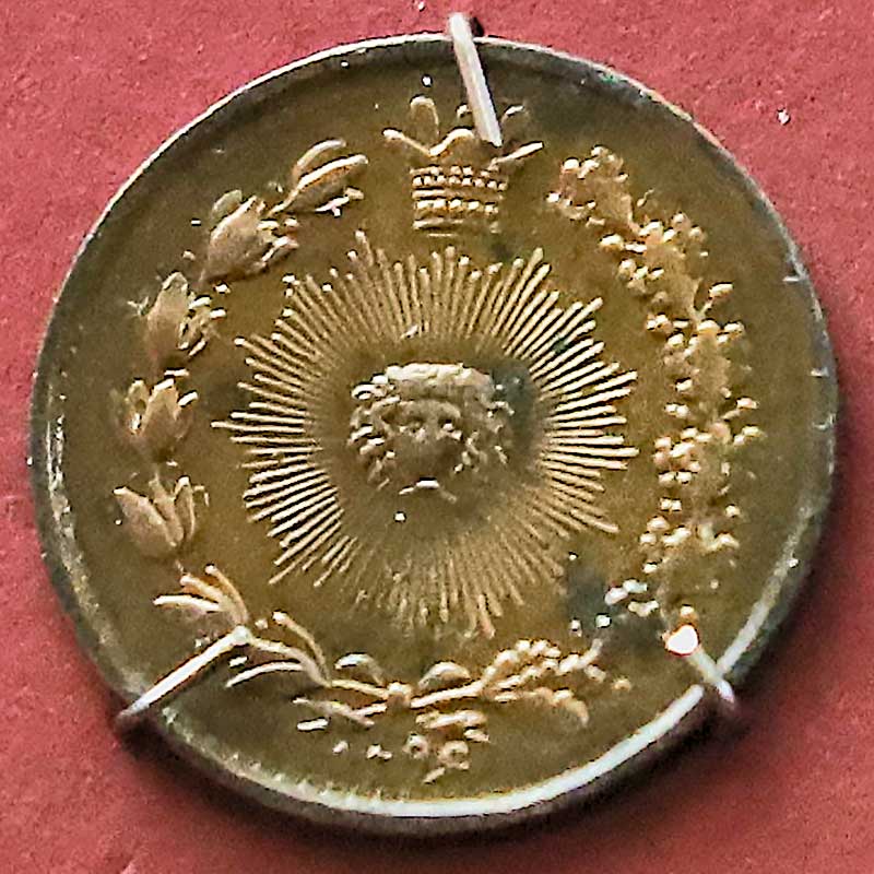 Монета. Иран. 25 динаров. 19 в. КМ 1185-23